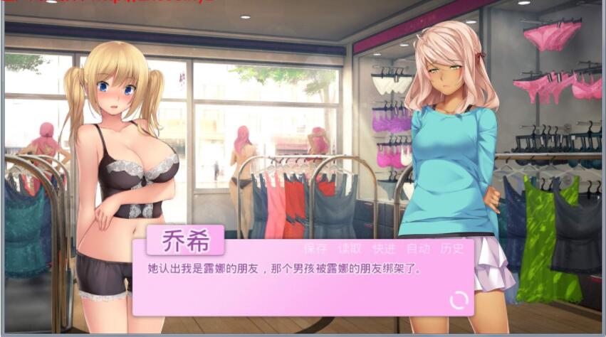 我的女朋友-My Girlfriend V1.05[PC+安卓汉化完结版][2G/百度网盘链接]