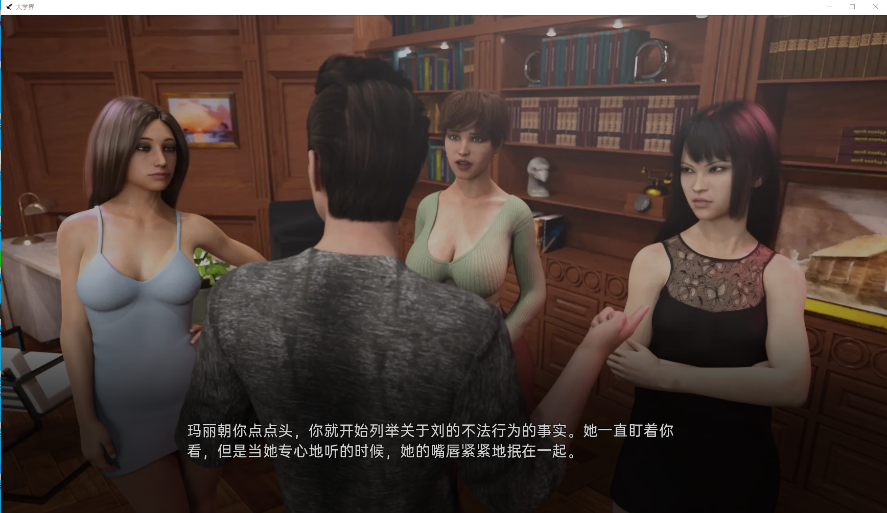 上大学 CollegeBound v0.6.12[PC+安卓汉化版+画廊全开][百度网盘4G]