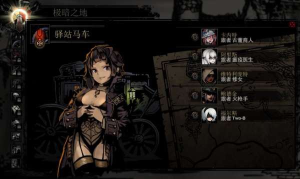 暗黑地牢 超美化少女地牢MOD+DLC整合魔改版【下载链接】