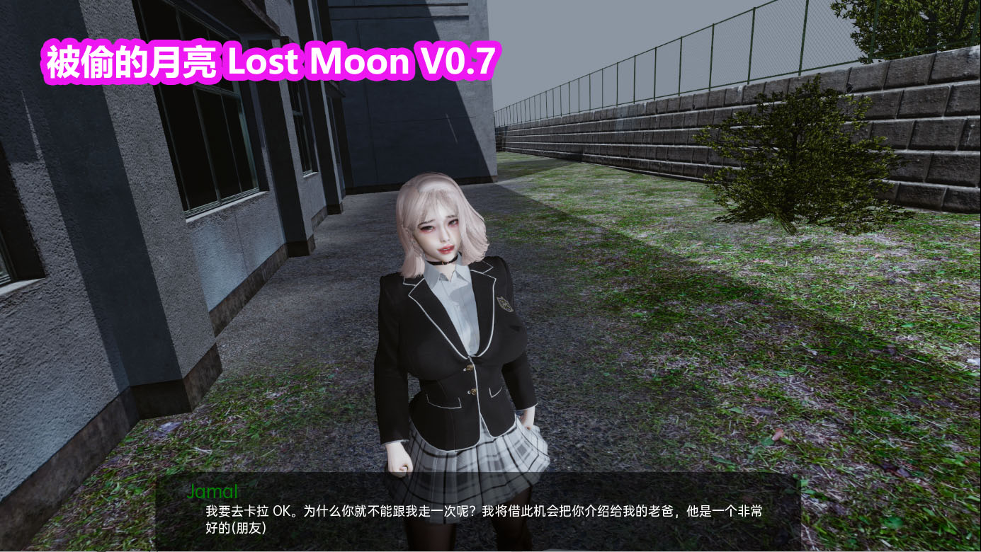 失落的月亮 被偷的月亮 Lost Moon V0.7 PC+安卓汉化版[网盘链接/3G]