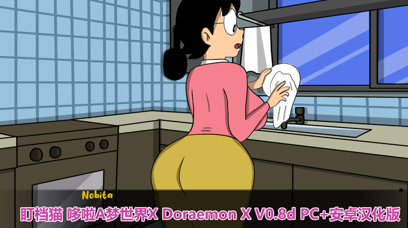 哆啦A梦世界 Doraemon_X 0.4[双端229M/FM/百度网盘链接]