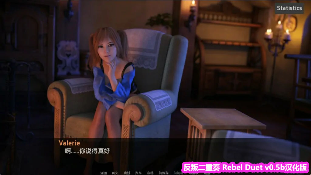 反叛二重唱/反叛二重奏Rebel Duet v0.5b汉化版【安卓+PC/下载链接】_copy