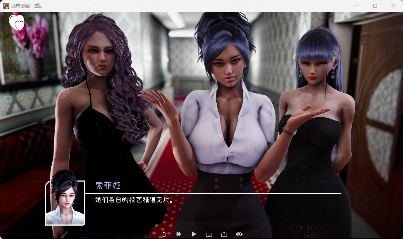 【亚洲风SLG/汉化/全动态】城市恶魔：重启V0.2.0【安卓+PC】精翻汉化版【新作/下载】