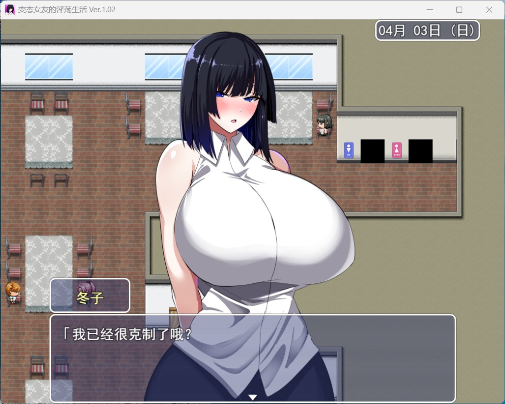 【RPG/汉化/NTR】绅士女友的银荡生活 Ver1.02 AI汉化版+全CG存档【新汉化/多人NTR/下载】