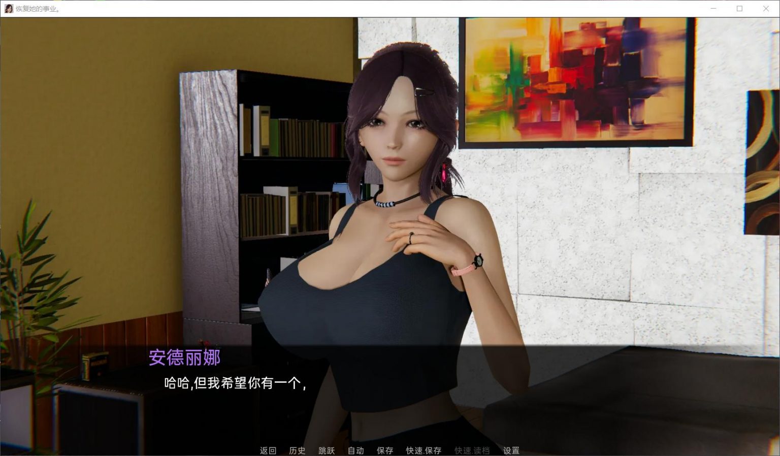 【国风SLG/汉化/动态】恢复她的职业生涯 V0.26【安卓+PC】润色汉化版+画廊全开【更新/下载】