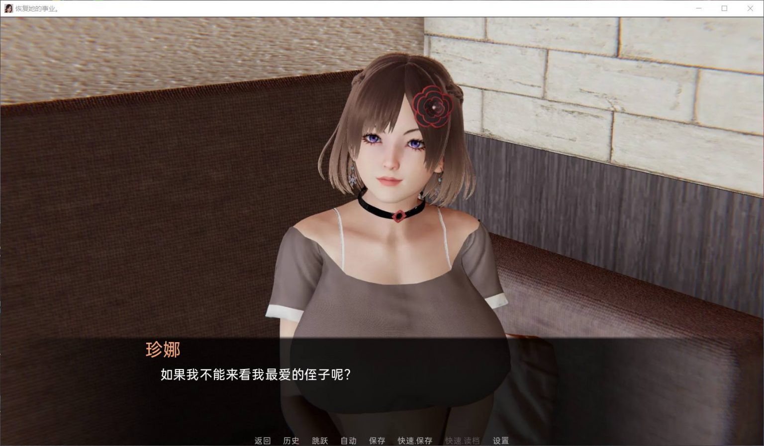 【国风SLG/汉化/动态】恢复她的职业生涯 V0.26【安卓+PC】润色汉化版+画廊全开【更新/下载】