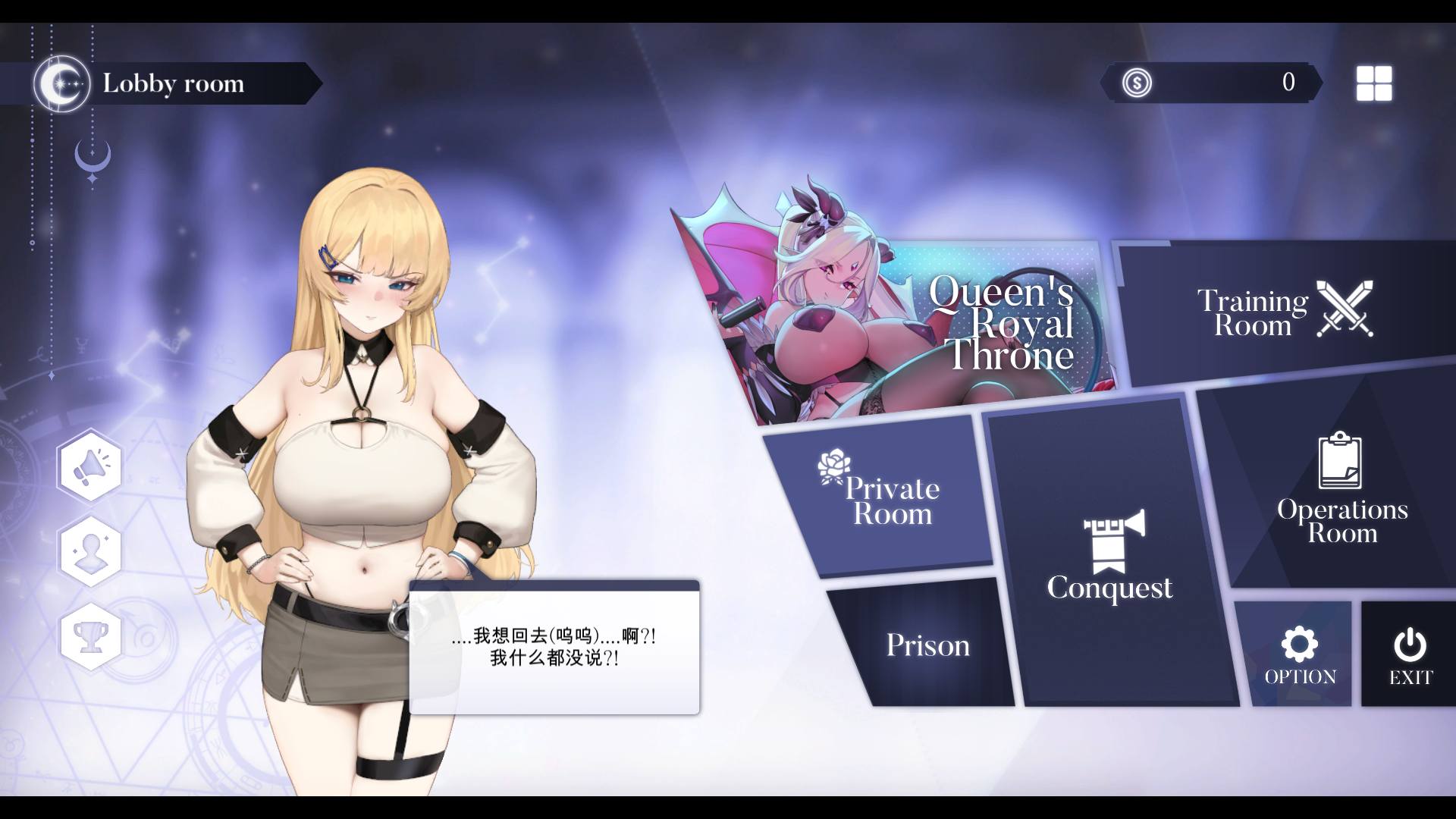 【SLG/自走棋/】为了女王 For the Queen V1.3193 官方中文版+全DLC【下载】