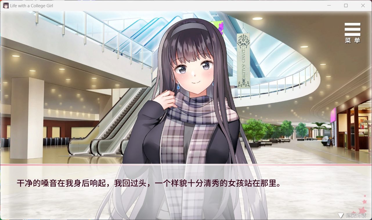 【同居SLG/动态】与女大生的同居生活 V1.19 官方中文版+全CG解锁【下载】