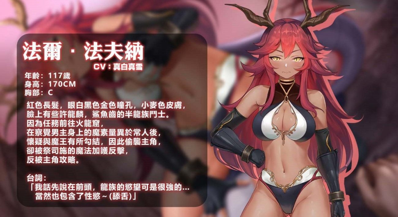 【卡牌战斗SLG/动态/全CV】无套转生：勇闯异世界 官中文正式版【下载】